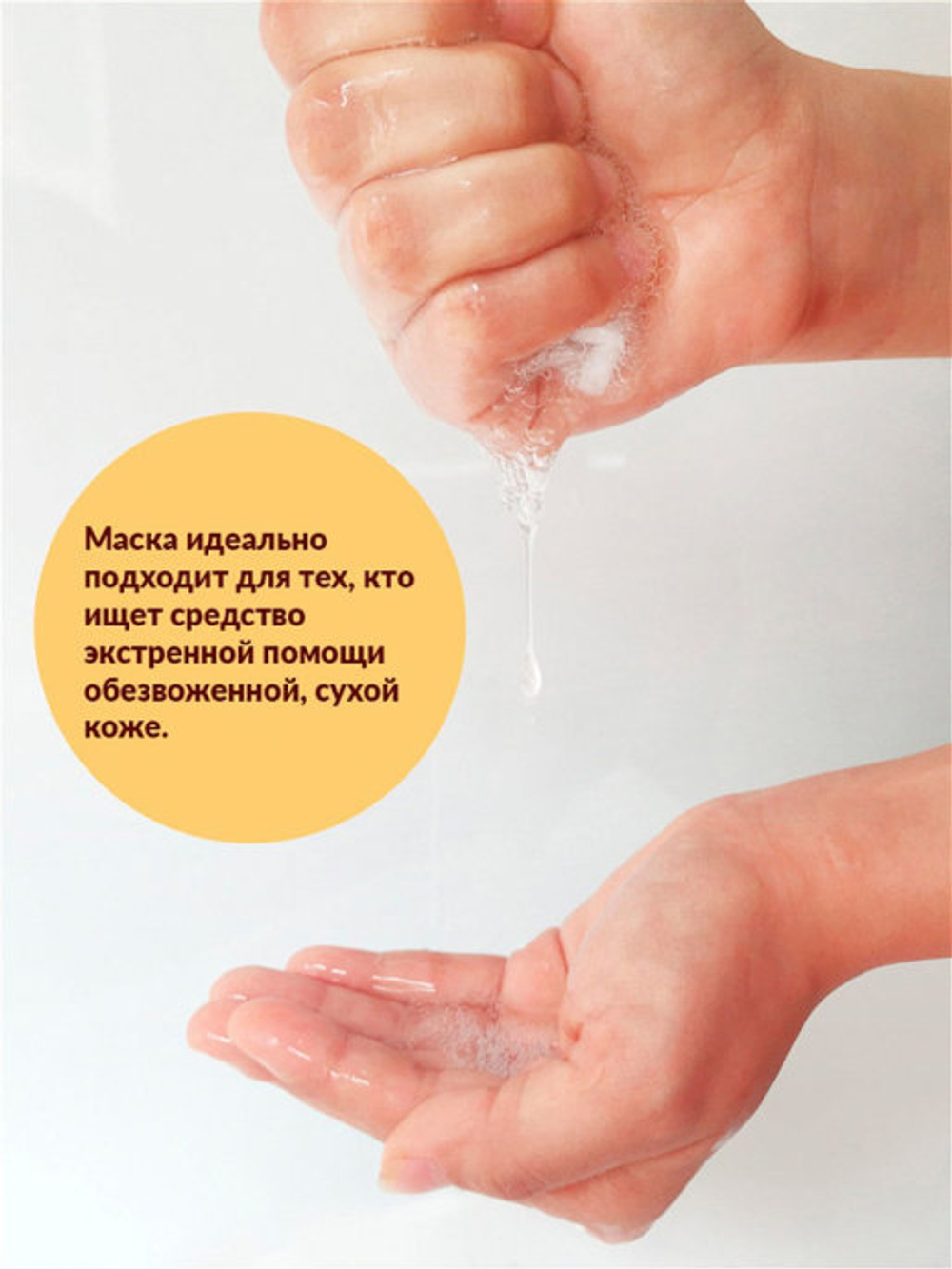 Маска Bioaqua Шелк Подтягивающая Silk Protein, 30 г