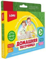 Песочница "Зеленый песок" 150гр. (Lori)
