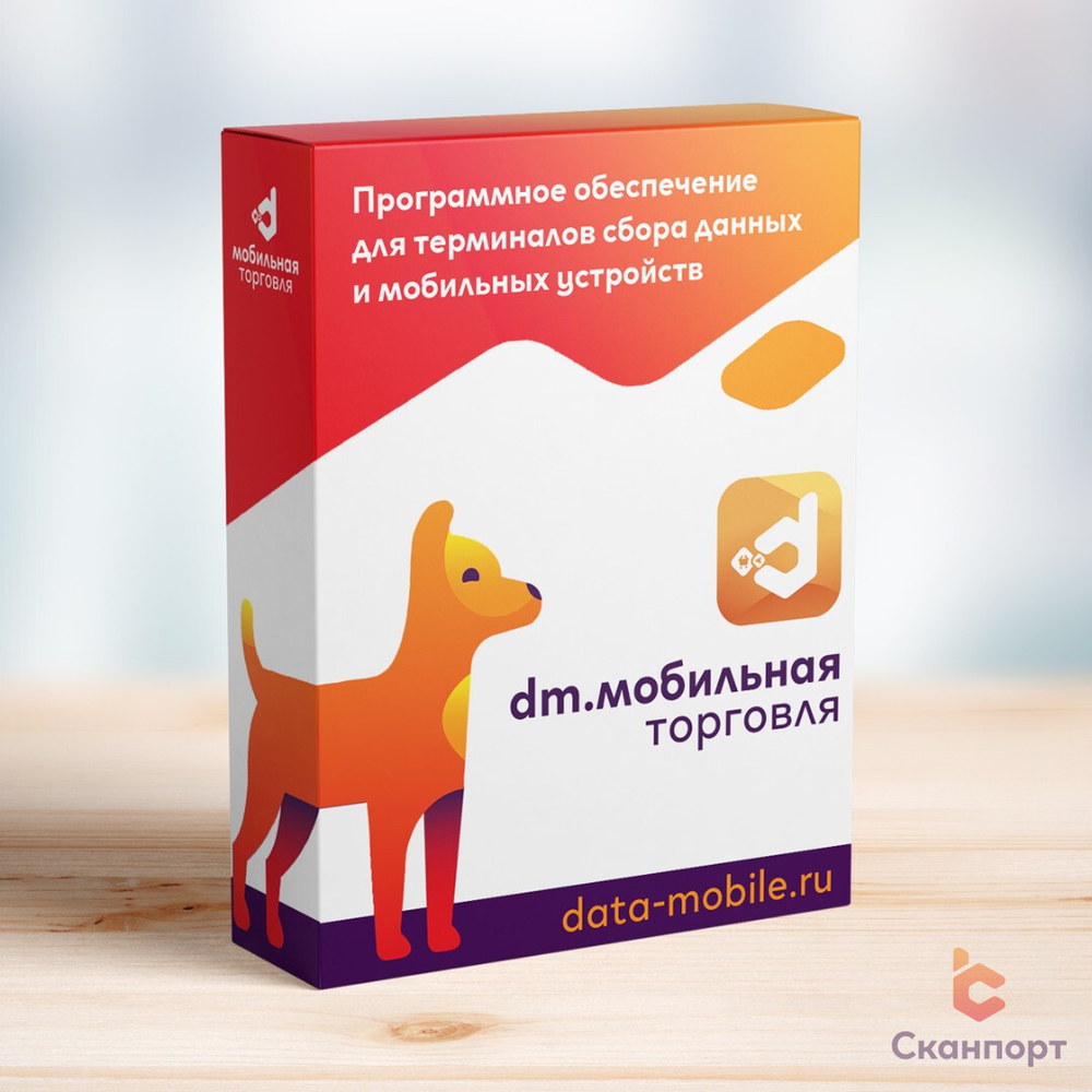 DM.Основные средства: Invent