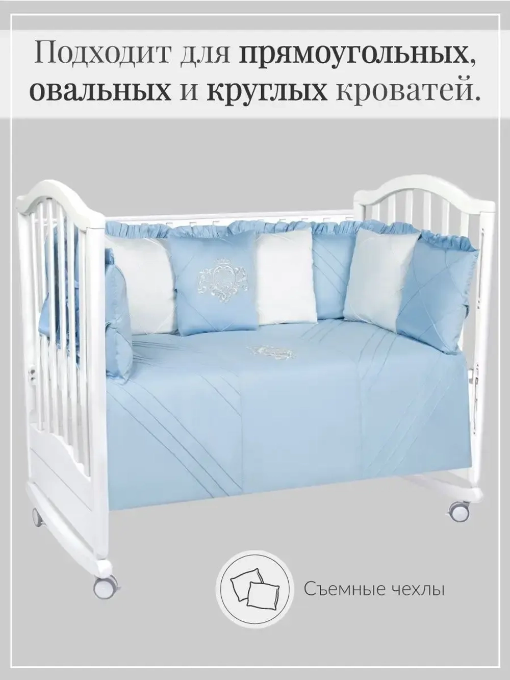 Комплект постельного "Винтаж"