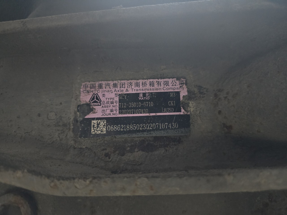 Редуктор заднего моста MCY13JES KV180 2.71 2023г.