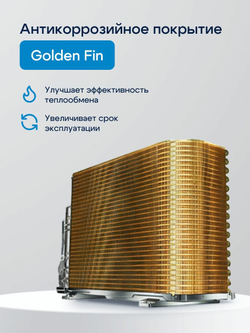 Сплит-система MDV серия FOREST MDSAF-09HRN8/MDOAF-09HN8, для помещений до 25 кв. м.