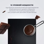 DeLonghi Индукционная варочная панель SLI 754 RUS