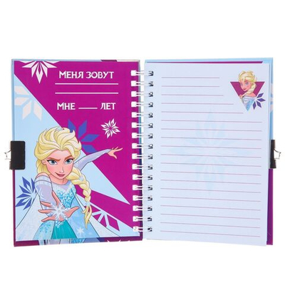 Записная книжка на замочке А6, Эльза , 50 листов, Холодное сердце