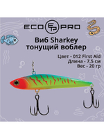 Виб (тонущий воблер) для зимней рыбалки Sharkey 75мм 15г