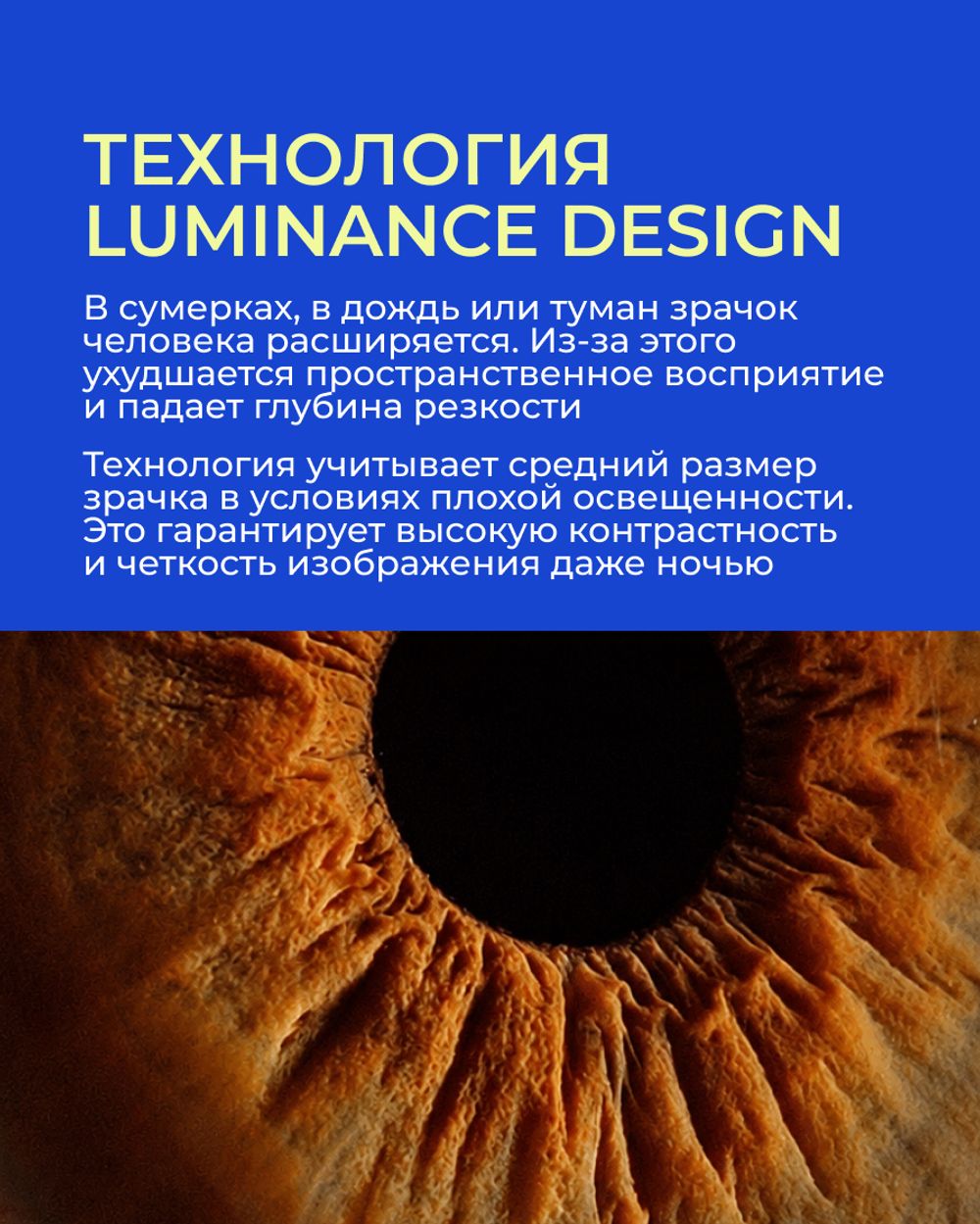 Линза для вождения Zeiss RX DriveSafe DV DriveSafe UV 1.5