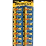 Секунда Суперклей 1гр карта 16хBl (16/288)