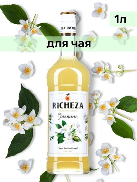 Сироп Richeza Жасмин, 1 л