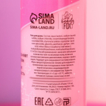 Гель для душа «Успокоин» с ароматом малины - 150 мл. (Цвет: не задано)