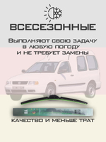 Щетки стеклоочистителя HUOYE Y8 500/450 мм на Nissan Pulsar | Hook/J-Hook