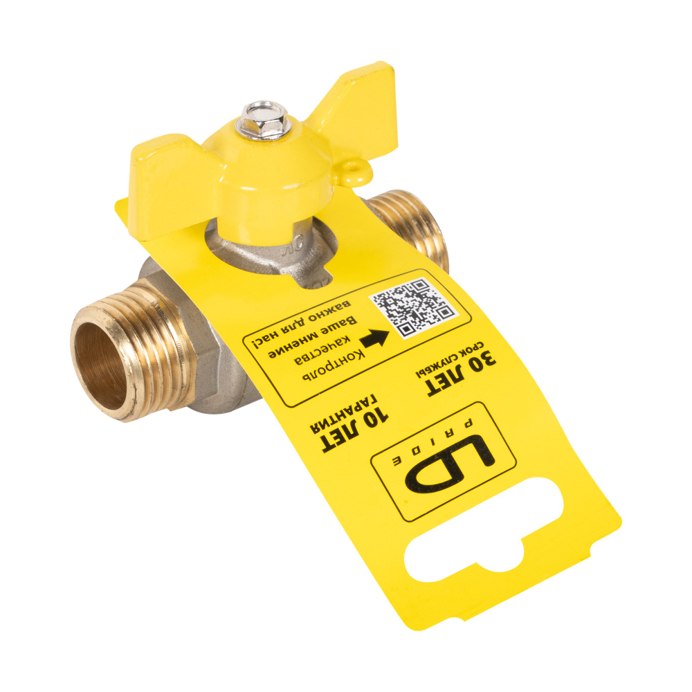 Кран шаровой латунный LD Pride 47.15.Н-Н.Б GAS (бабочка)