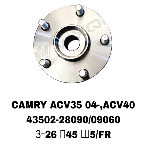 СТУПИЦЫ CAMRY ACV35 04-,ACV40,ACV50,ACR30 HAILANDER ASU40\FR