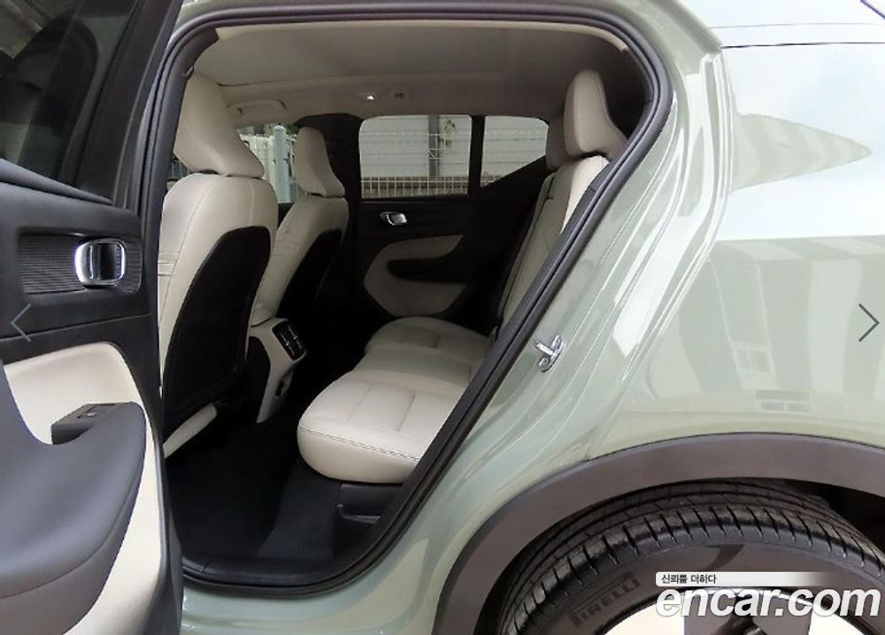 Volvo XC40 B4 Ultimate Bright (08.2023)