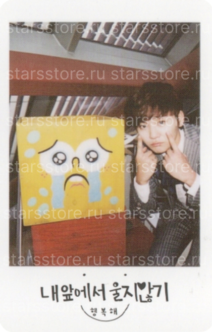 Полароид Seungkwan SEVENTEEN - BOYS BE