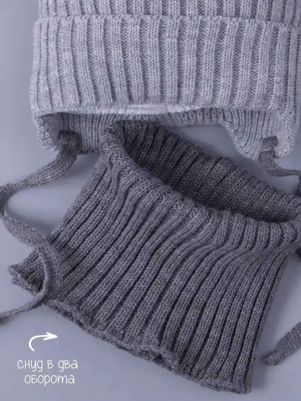 Шапка детская осенняя вязаная и снуд