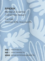 Летний голубой костюм для девочки, футболка и кюлоты