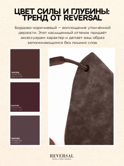 88500R/Сумка женская