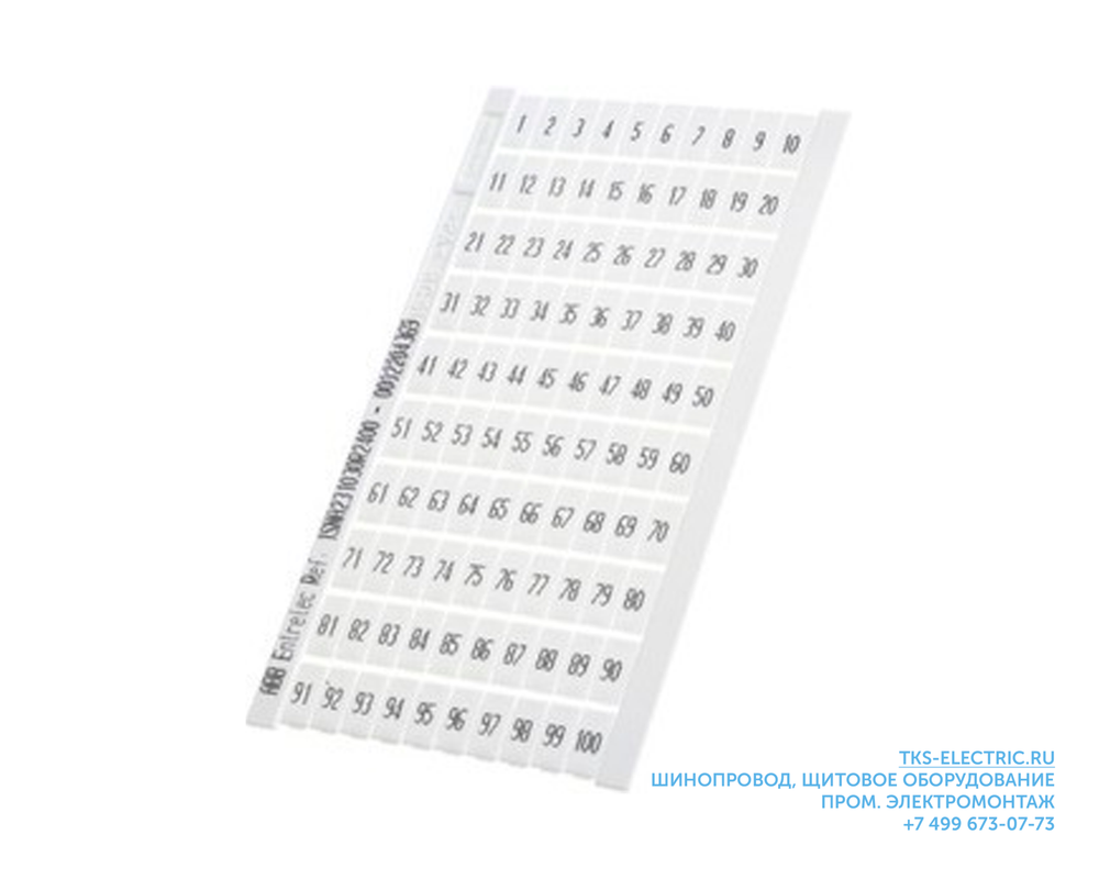 Маркировка горизонтальная 10Х(1 А 10) RC510/ 1SNA231002R2500