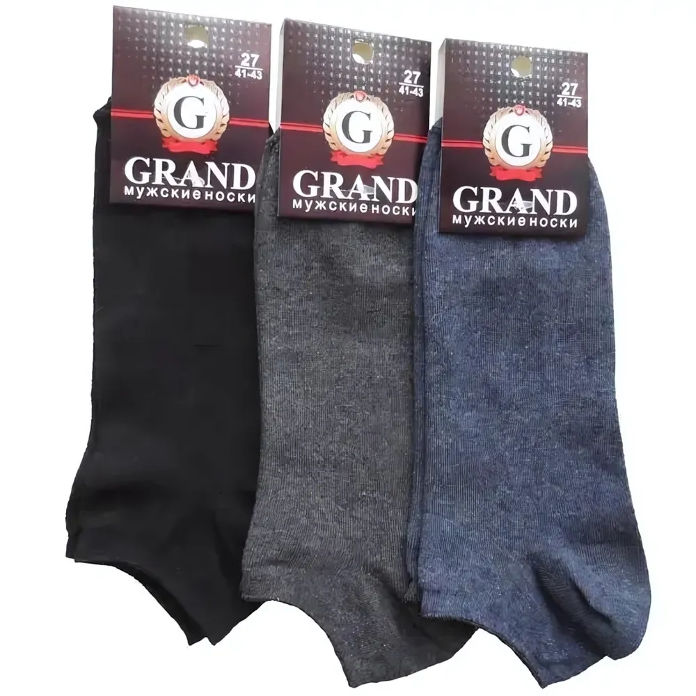 Носки мужские GRAND LINE короткий паголенок, цвет чёрный, р. 29