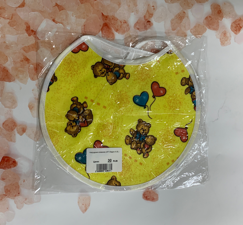 Нагрудник клеенка (ИП Людин А.В.)