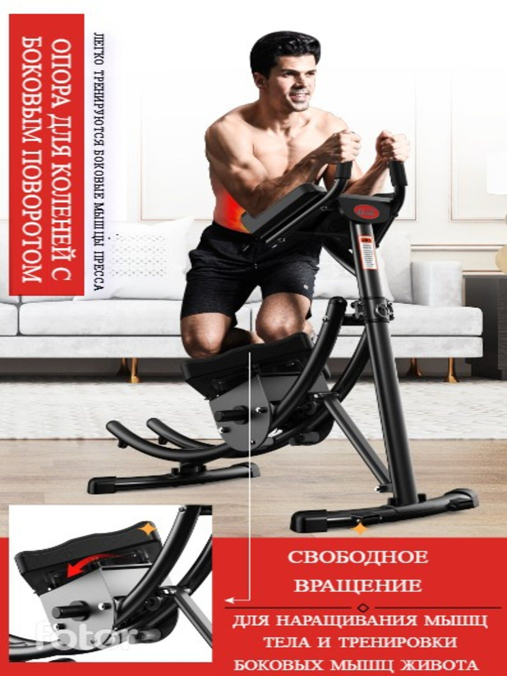 Тренажер для пресса живота с счетчиком складной