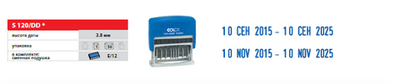 Датер Colop S120/DD с двумя датами пластик