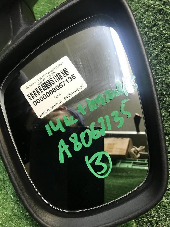 Зеркало правое Chery Tiggo 7 Pro Max (2022-нв) 14к