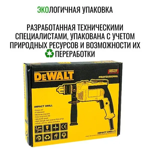 Dewalt D1028 дрель 550WT 1/2" (10MM) U.S.A.