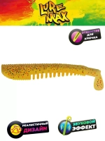 Мягкая приманка LureMax YOBBO