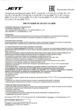 Удлинитель на рамке уличный силовой садовый ПВС 2х0.75 мм 25 метров, влагозащитный литой штепсель для газонокосилки и триммера. Строительный удлинитель 25 метров, 1 гнездо оранжевый