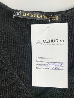 Джемпер Love Republic переливающийся, визуально на 40 размер