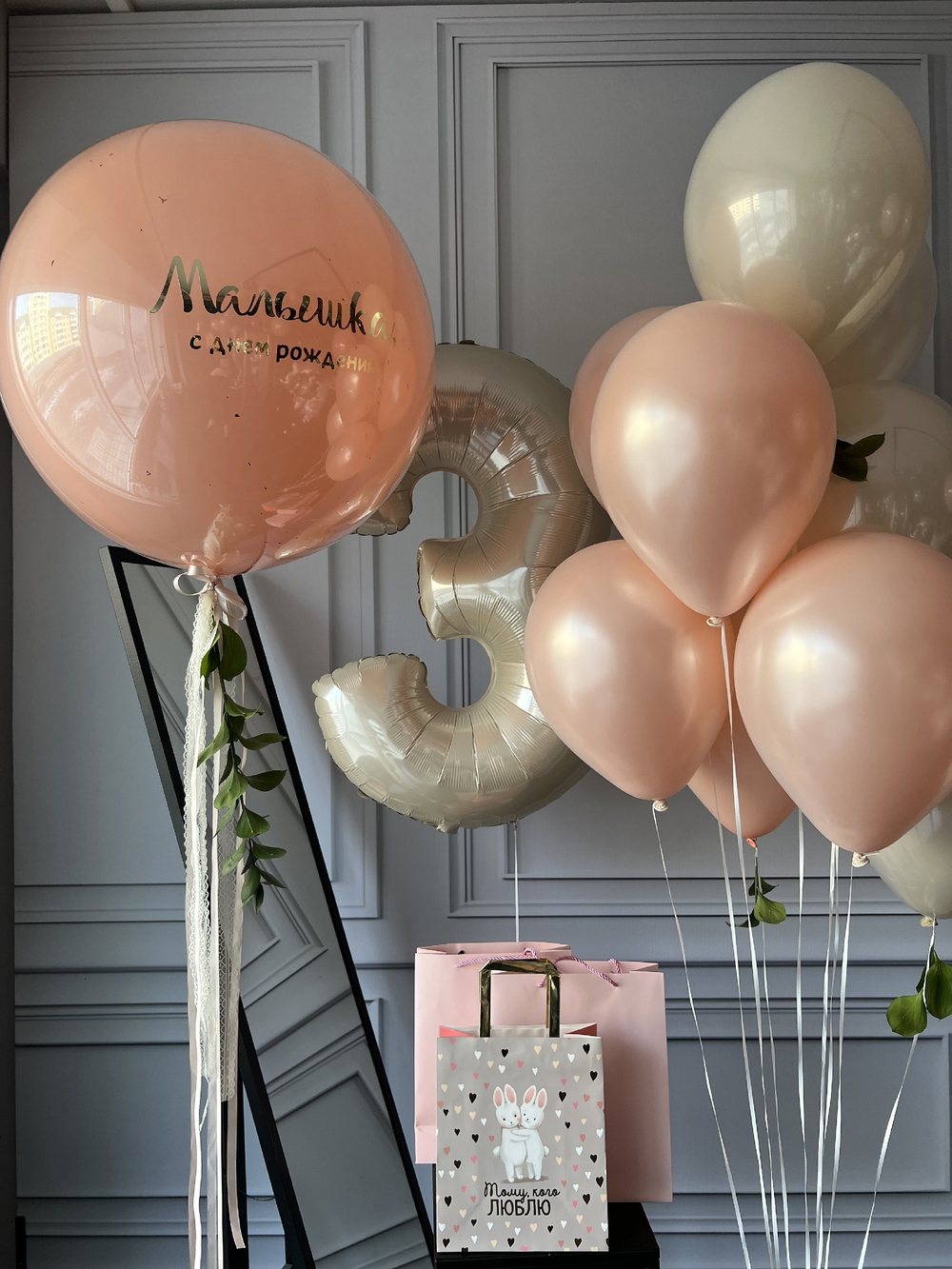 Шары для детей №33