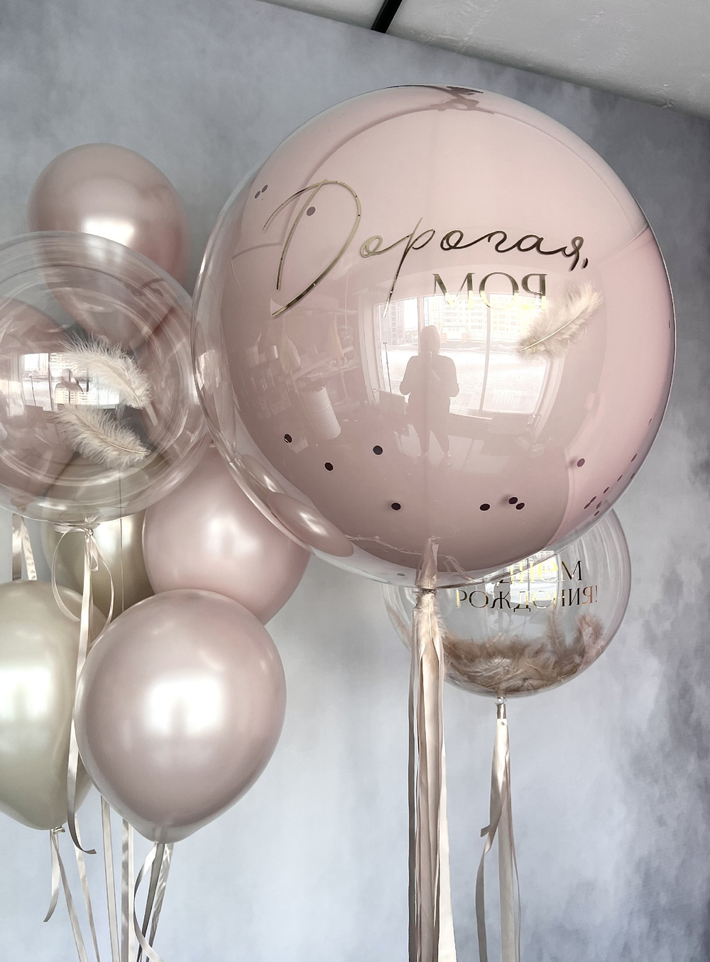 Шары для нее №39