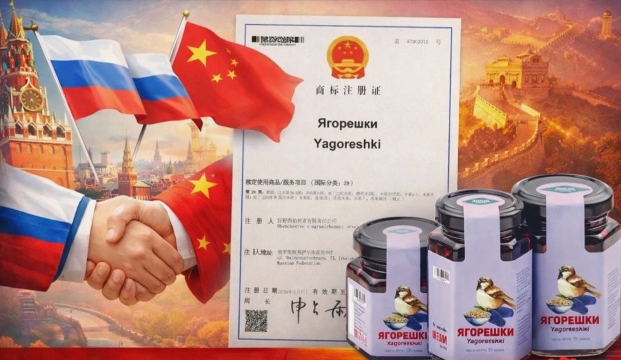 От Сибири до Китая: один шаг. Как сибирский бренд закрепился в Китае