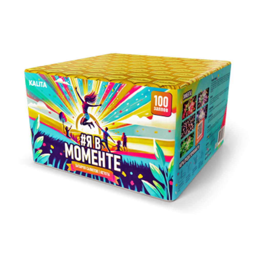 КС Батарея салютов #Явмоменте (0,8"x100)