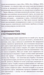 Если ты меня слышишь, ответь...