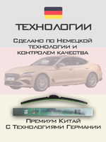 Щетки стеклоочистителя HUOYE Y8 650/450 мм на Ferrari 599GTO | Hook/J-Hook