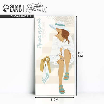 Конверт для денег «На маленькие радости», 16,5 × 8 см 7343436