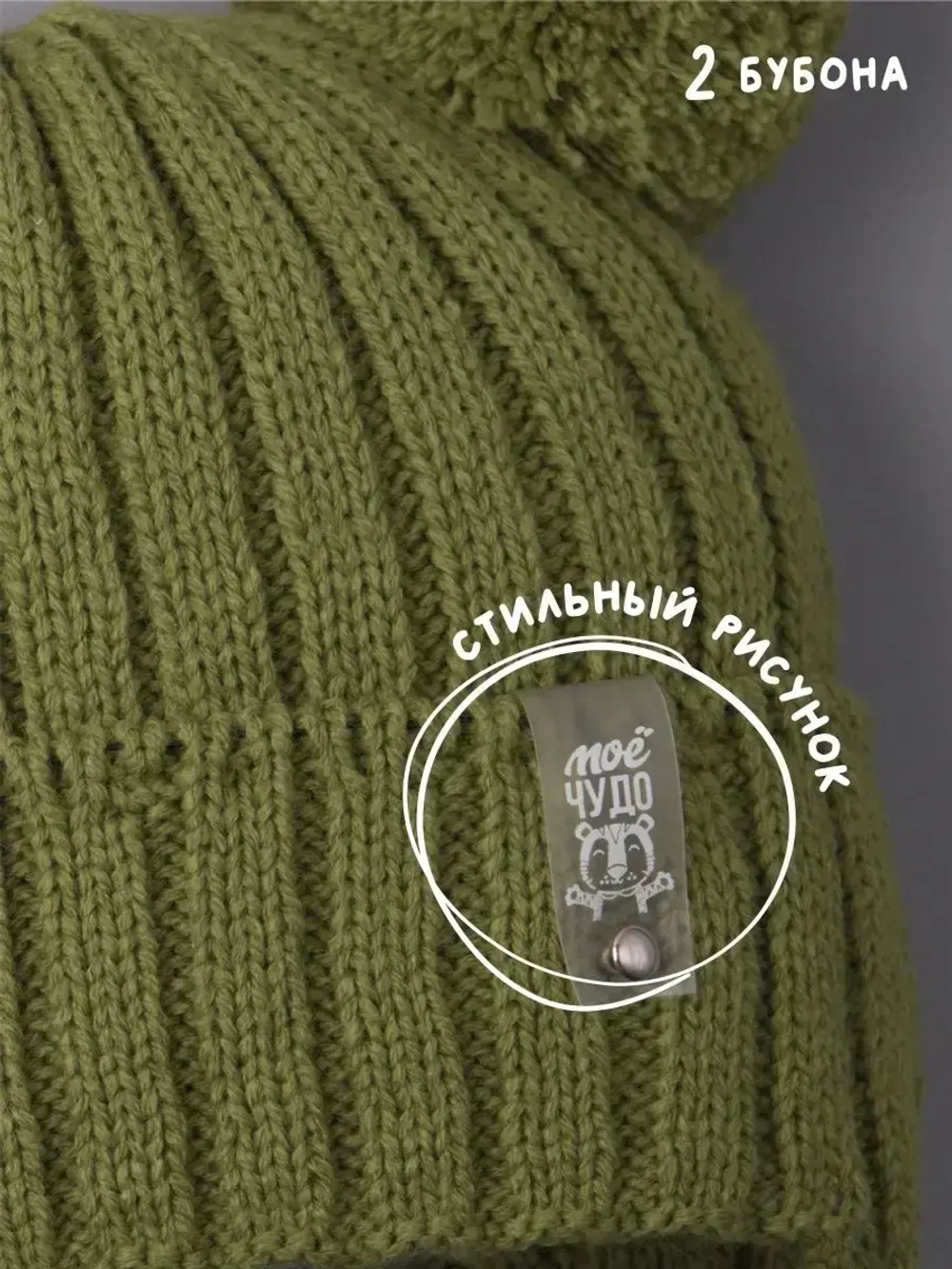 Шапка детская осенняя с завязками и помпонами