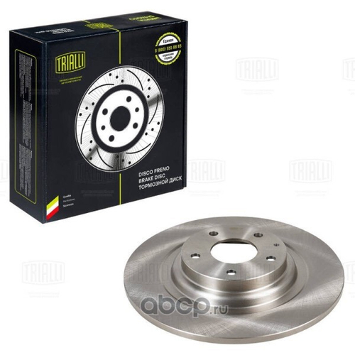 Диск тормозной задний Mazda CX-9 с 2016 г. (325x11) (TRIALLI)