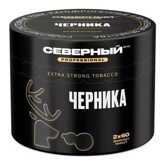 Северный PROFESSIONAL - Черника (200г)