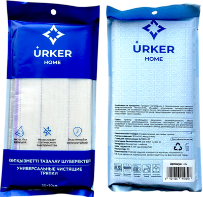 Универсальная чистящая тряпка GridClean Urker Home 30x30см