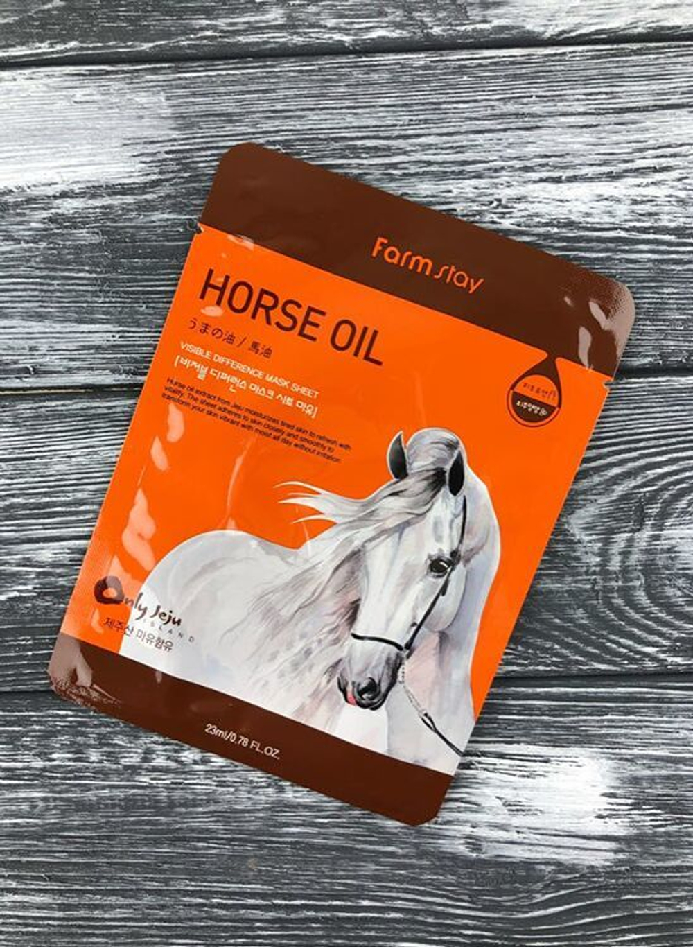 FarmStay. Питательная тканевая маска для лица с лошадиным жиром Visible Difference Mask Sheet Horse Oil
