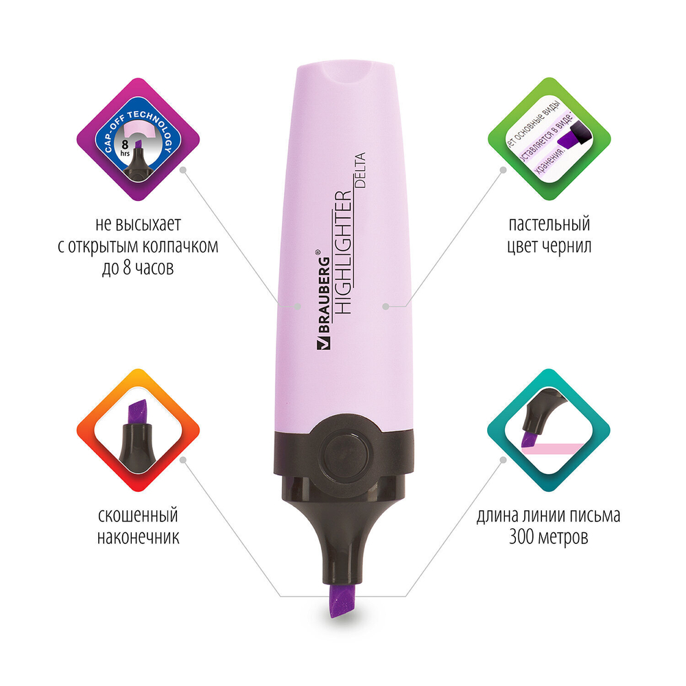 Текстовыделитель BRAUBERG "DELTA PASTEL" ЛАВАНДОВЫЙ линия 1-5 мм (24 штуки в упаковке)