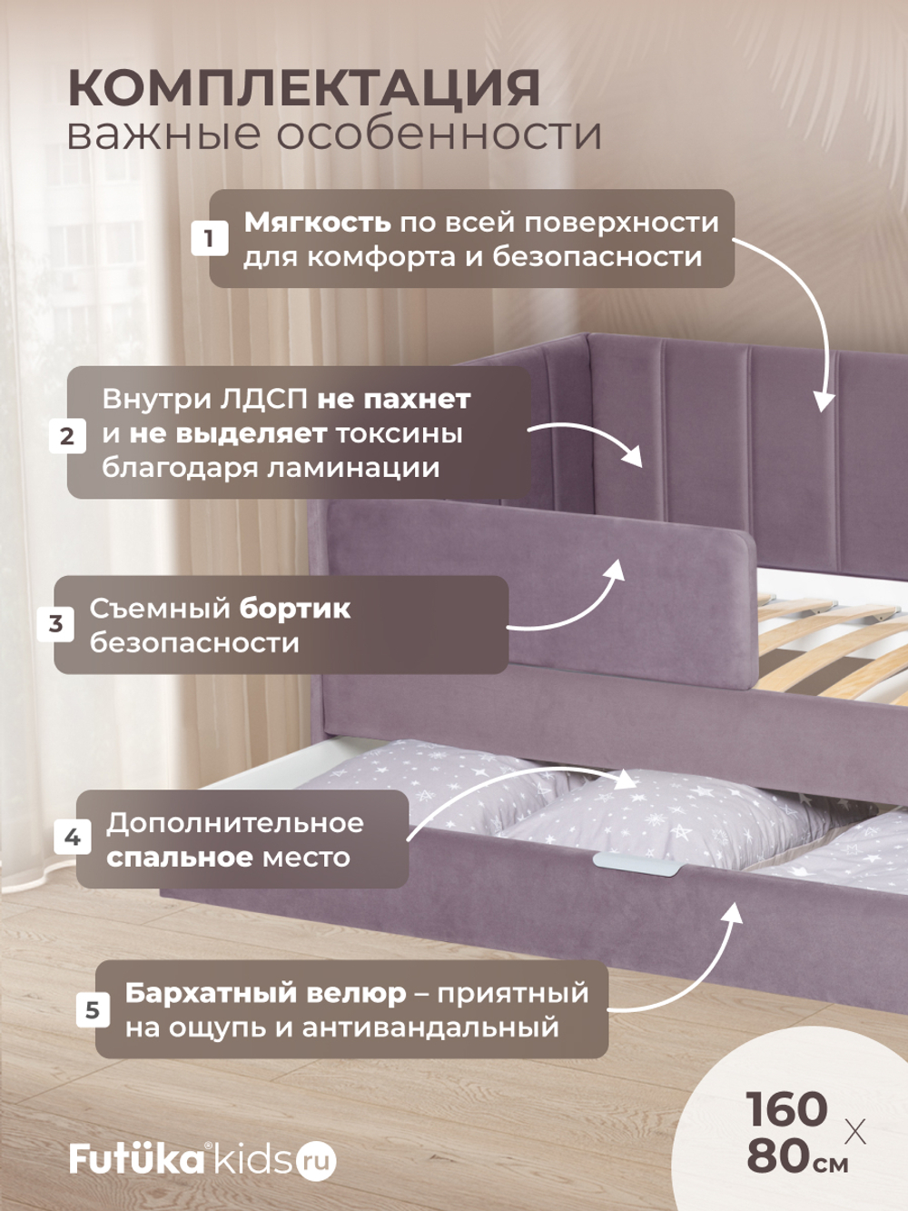 Диван - кровать 160х80 см Crecker ткань Микровелюр