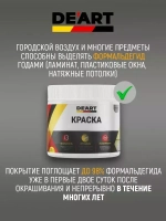 Краска для радиаторов отопления светло-серая