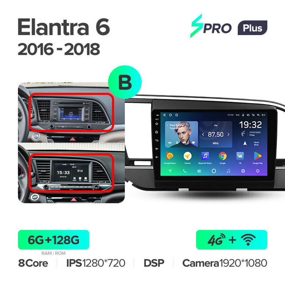 Teyes SPRO Plus 9" для Hyundai Elantra 2016-2018