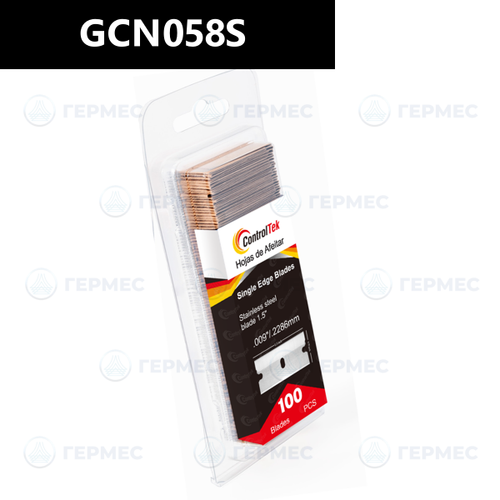 Лезвия из нержавеющей стали для чистки стекол GCN058S