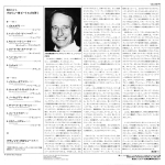 Francois Glorieux / Francois Glorieux Plays The Beatles (LP)