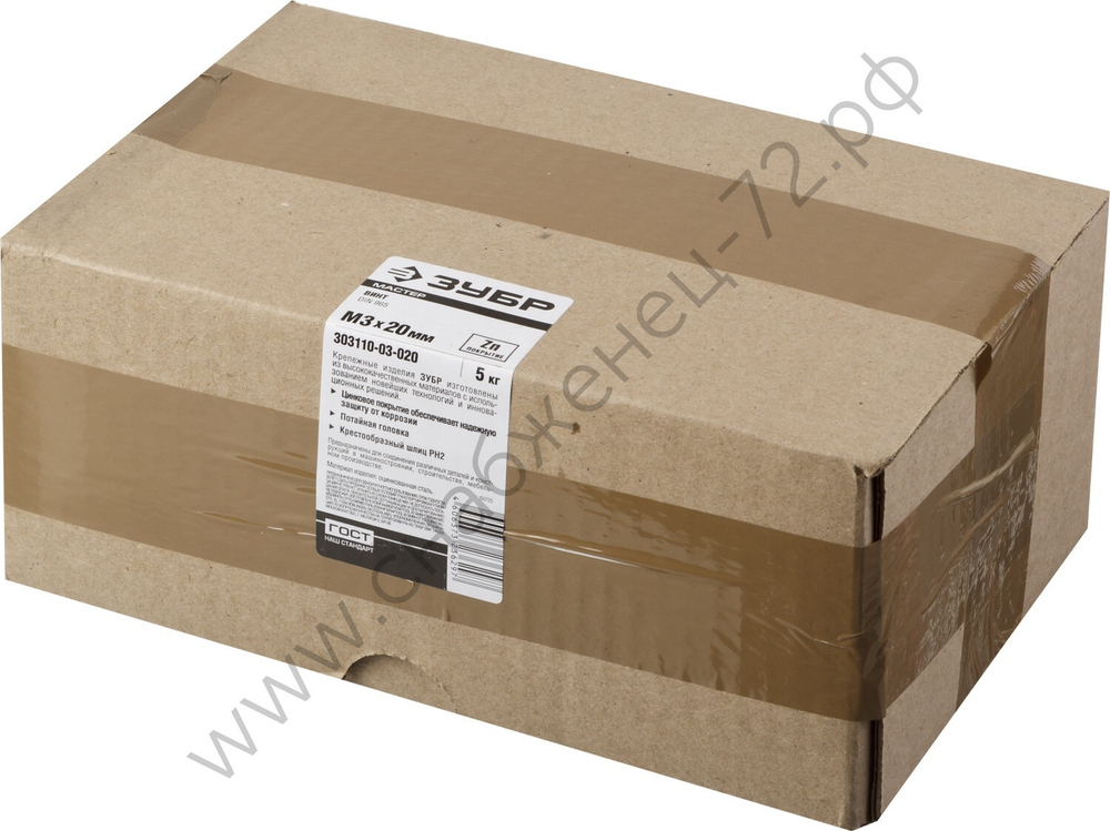 ЗУБР DIN 965 кл. пр. 4.8, M3 x 20 мм, винт с потайной головкой, цинк, 5 кг (303110-03-020)